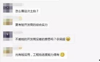 厦门的吃瓜群众是谁呀,他们是谁？为何成为焦点？