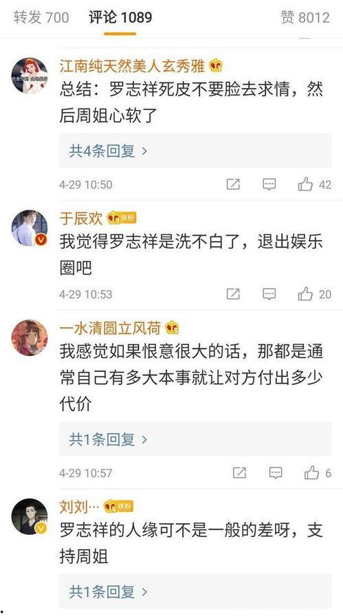 周围吃瓜群众是什么行为,揭秘“吃瓜群众”背后的社会心理