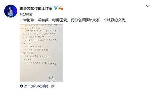 吃瓜群众写信怎么写,揭秘娱乐圈幕后故事