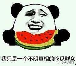 来吃瓜的吃瓜群众,揭秘娱乐圈背后的那些事儿