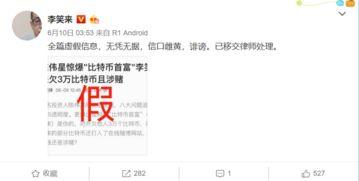 吃瓜群众教程基础,轻松入门，掌握网络热议解析技巧