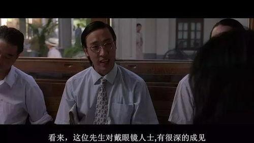 电影里吃瓜群众是谁,见证历史瞬间的幕后英雄